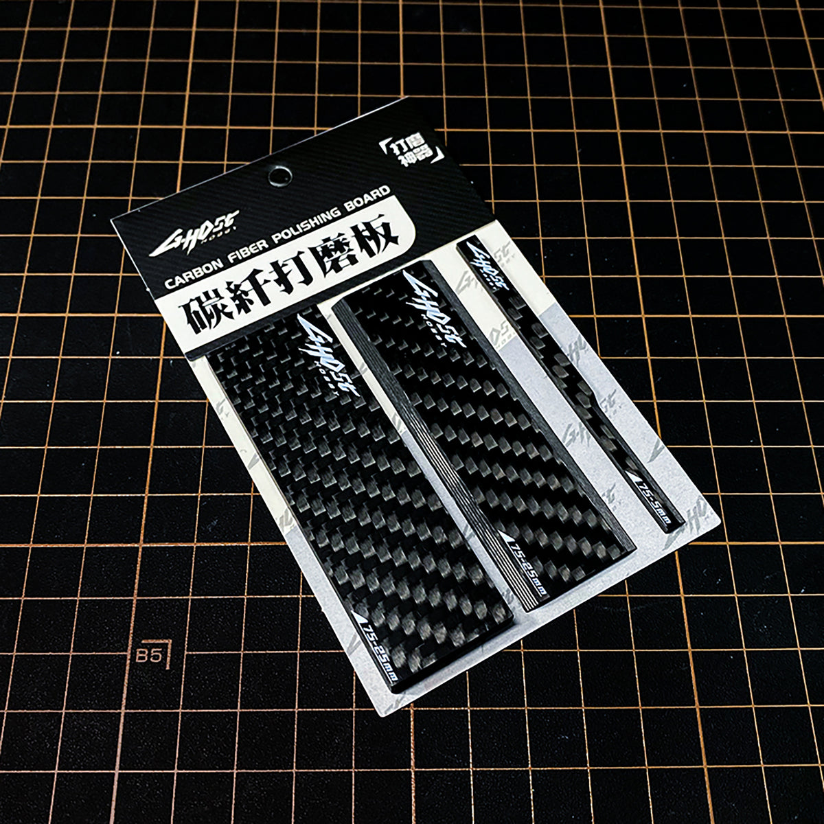 G-Host Carbon Fibre Sanding Board Set — three boards in retail packaging