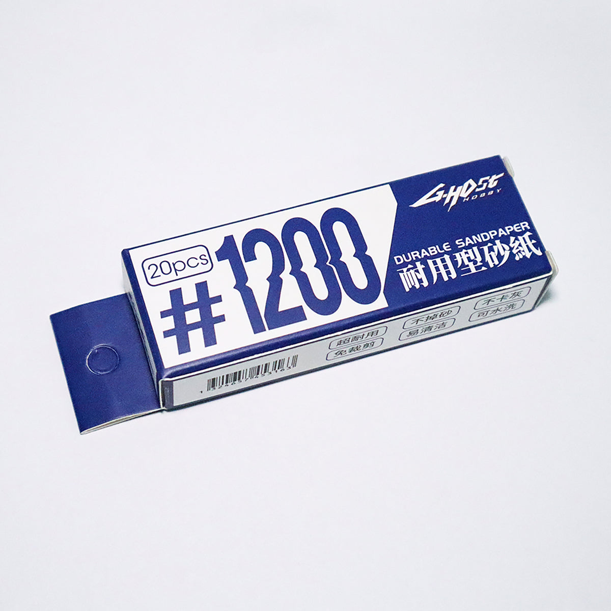 G-Host Sanding Paper #240–#1500 — dark-blue #1200 grit pack