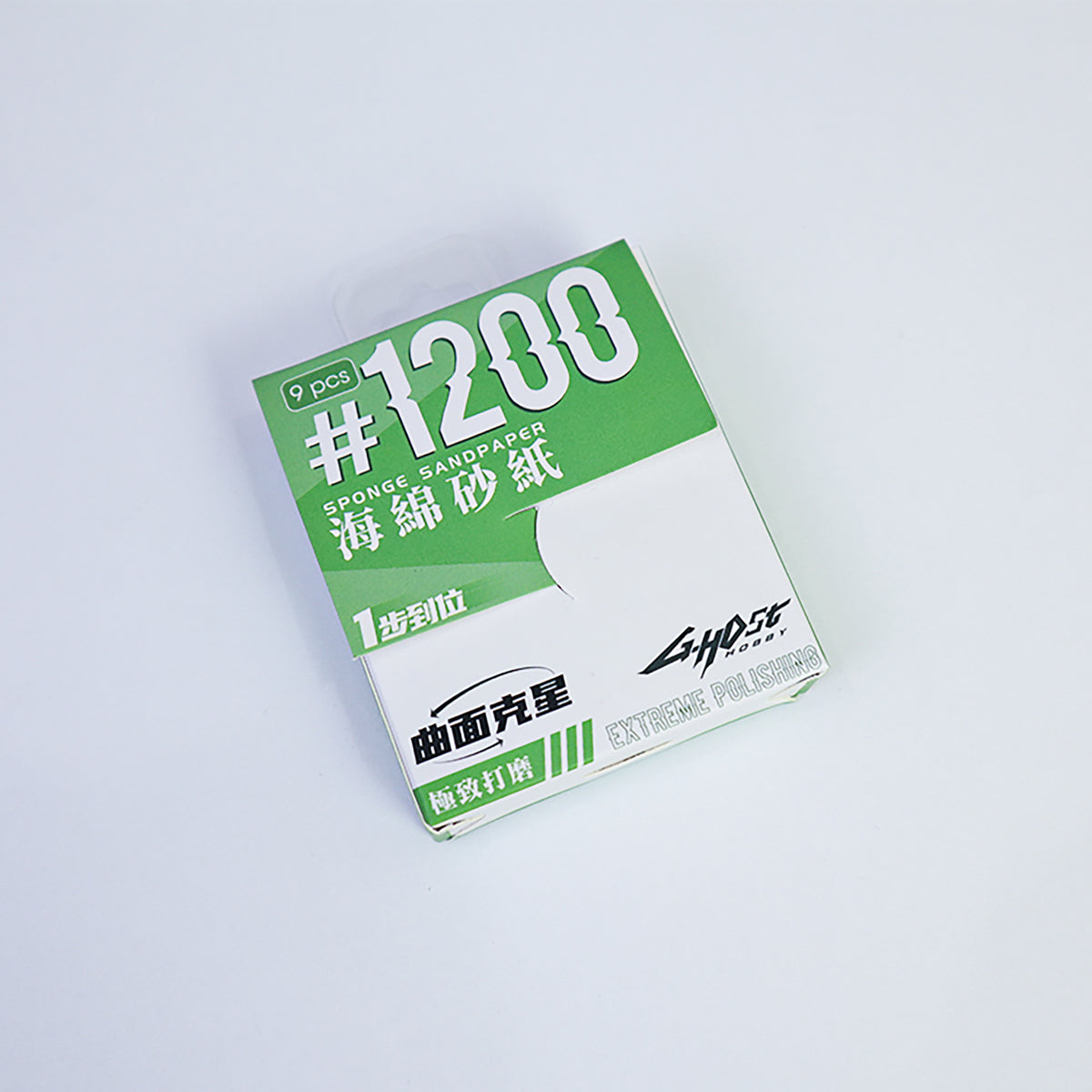 G-Host Sanding Sponge #240–#1500 — green #1200 grit pack