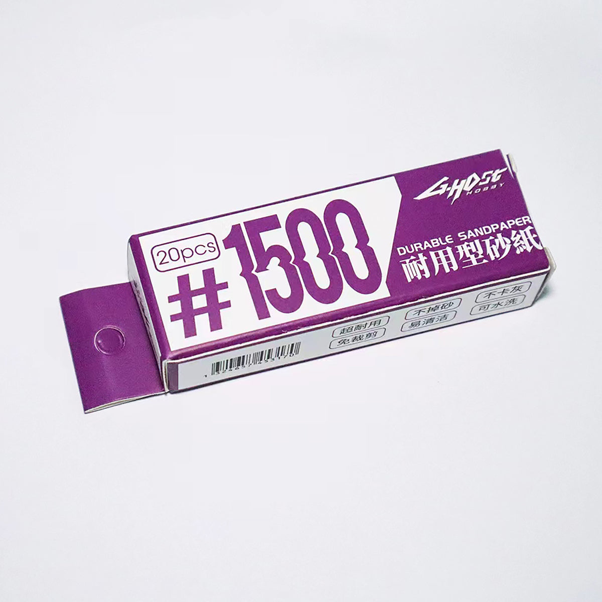 G-Host Sanding Paper #240–#1500 — purple #1500 grit pack