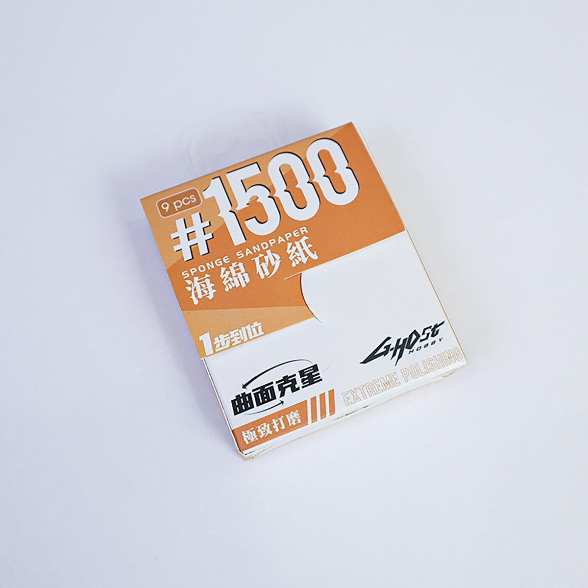 G-Host Sanding Sponge #240–#1500 — orange #1500 grit pack