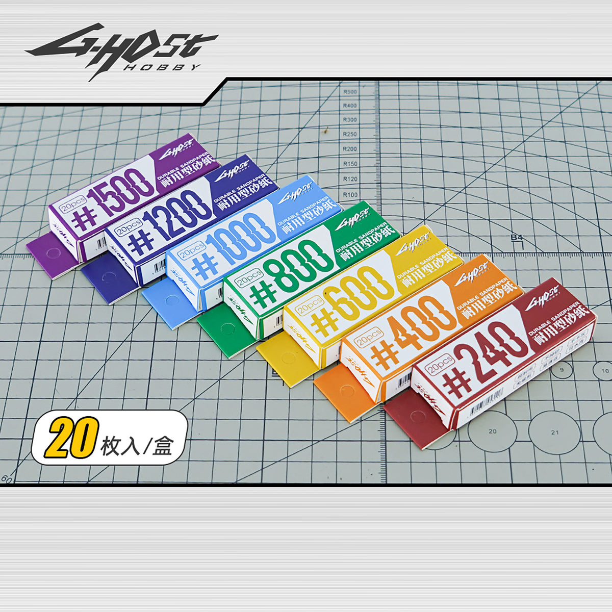 G-Host Sanding Paper #240–#1500 — colour-coded packs covering several grits