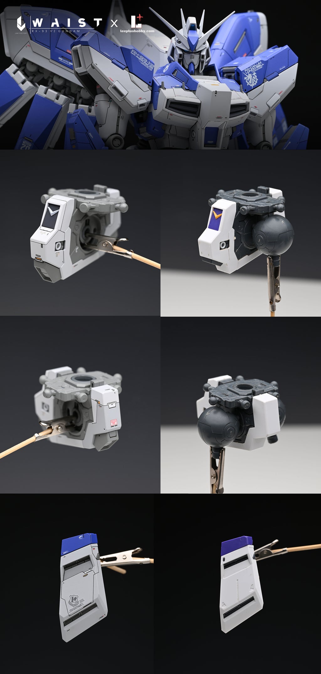 Line Factory - Resin Conversion Kits for MG Hi-ν Gundam Ver Ka.