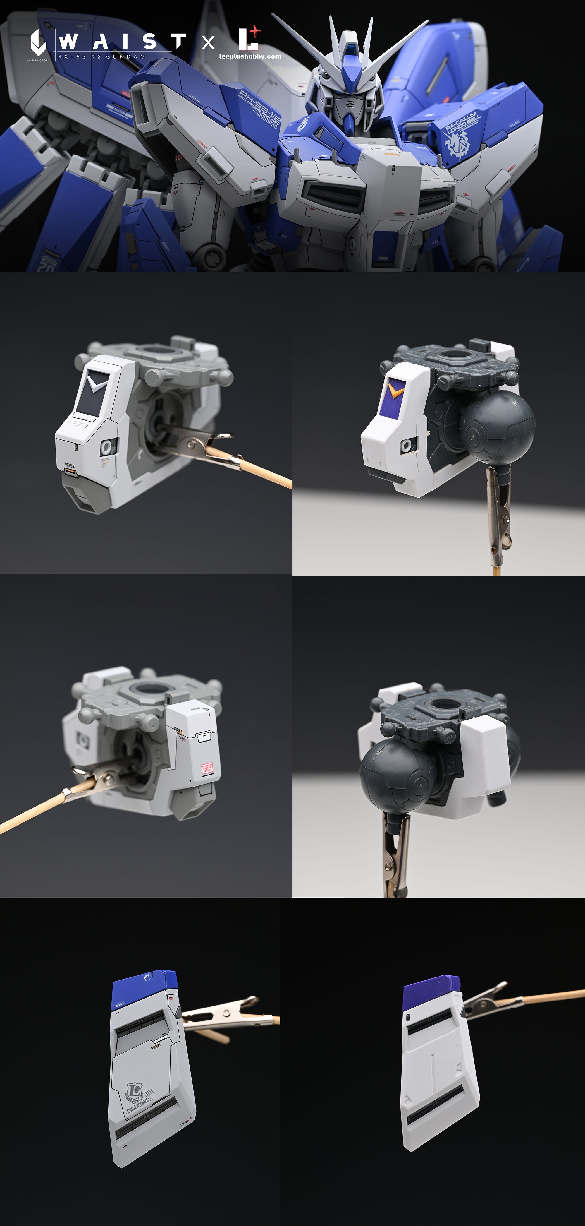 Line Factory - Resin Conversion Kits for MG Hi-ν Gundam Ver Ka.