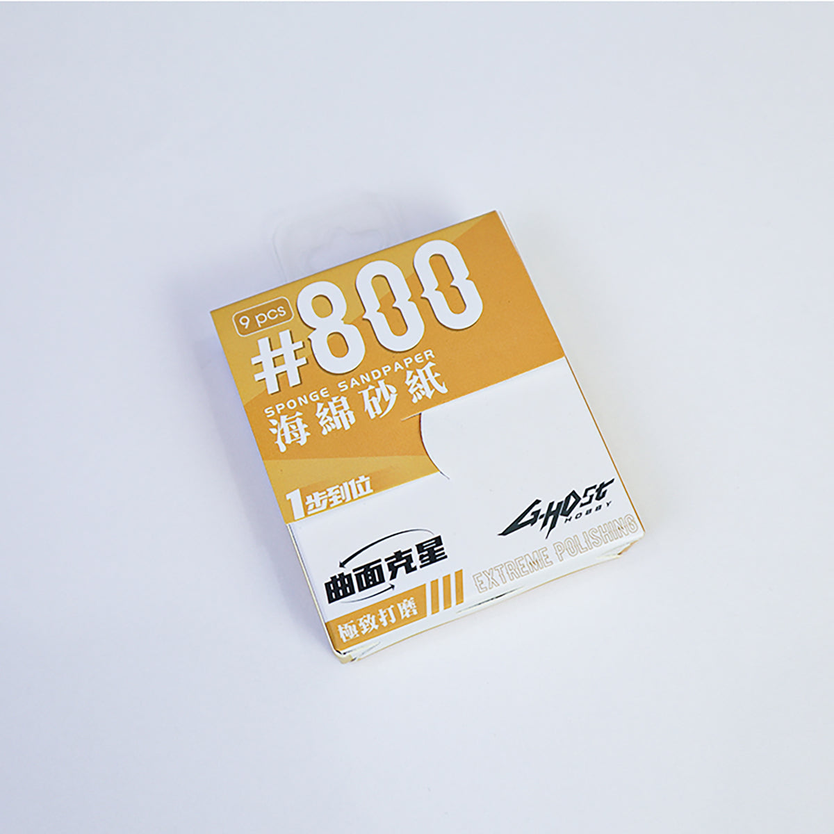 G-Host Sanding Sponge #240–#1500 — yellow #800 grit pack